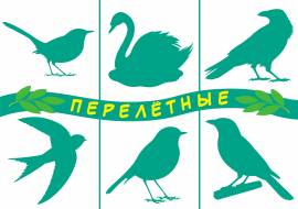 ���� ������� � ��������� � ����������� �������