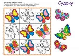 ������ ��� ����� � ���������