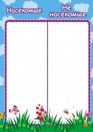 ��������� - �� ��������. ������������� ����