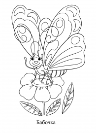 ��������� ������� �� ������