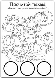 �������� ����� �� ������ (�� 5). ������� ����