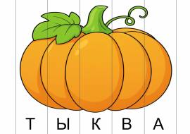 ����� - ��������� ��������