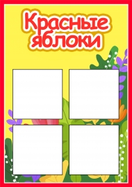 ��������� ������ �� �����. ����