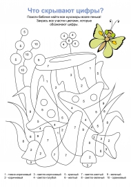 ���������� � �������� �� ������