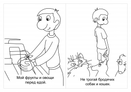 ������� �������. �������� ��� �������������