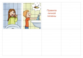 �������� �� ������ �������. ����� 2