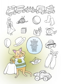 �������� �������, ������ ������