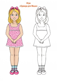 �������� �����. ���� ������ �������