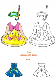 ���� ������ �������. �������� �����