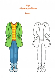 ����� ��� �������� �����.