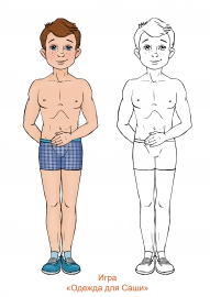 Как нарисовать мальчика без одежды