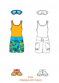 ������� ������ ��� �������� �����