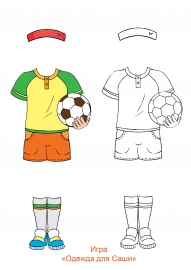 �����-�������. �������� ������