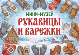 ������ � ����-����� ��������� � ������軻