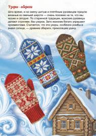 ������� � �������