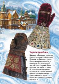 ������� ��������. ����-����� �������