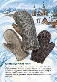 ������� ������� ��� �����. ����-�����