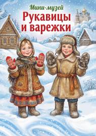 ����-����� ��������� � �������