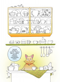 ����� ����� � ������