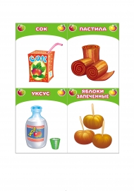 Блюда из яблок Блюда из яблок
