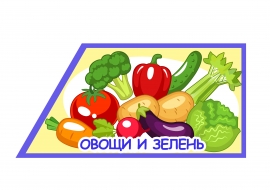 �������� ������� ��� �����: ����� � ������