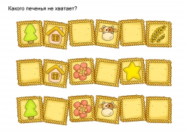 �������� � �������� �� ������ ��� �����