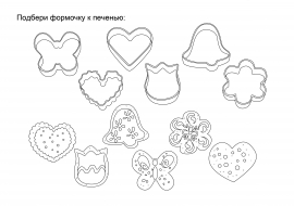 ������� �������� � �������