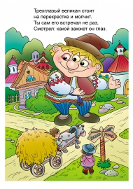 �������� � ����� �������