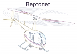 ���������. ���������