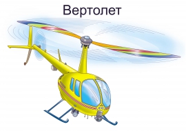 �������� ���������