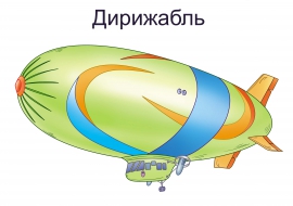 ��������� ���������: ���������