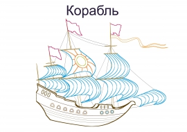 �������. ���������