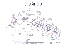 ������ ���������: ������