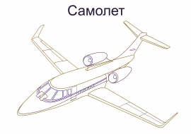 �������. ��������� ��� ����������