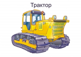 �������. ��������