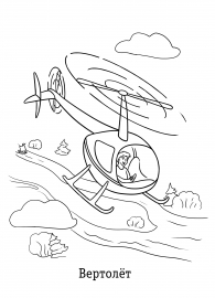 ��������� ���������