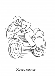 ��������. ��������-���������