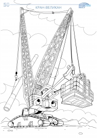 ����. ��������� ����