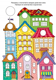 �������� �� ��������. ������� �� ���� �� 1-10