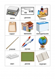 �������� � ���� ��� ��������������