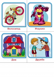 Картинки про ударение в словах