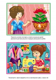 ��� �������� ���� �� �������� ���������� ��� �����