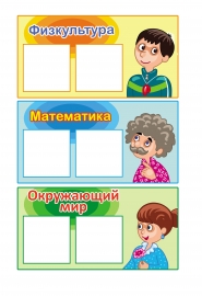 ��������� ������� ����