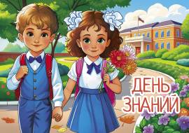 ������ �� ��� ������ �� 1 ��������