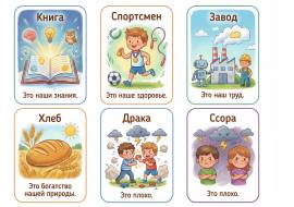 ���� ��������������� ���������� �������-�����