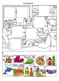 � ��������. ����������� - ���������