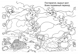 �������� ��������. ��������� �������