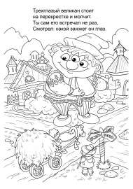 ������� ��� ��������