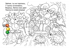 ������������� ��� �������� � ���������