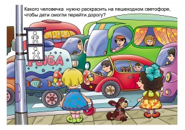 �������� ��� ���������